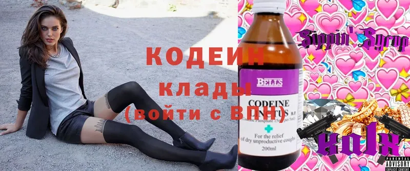 что такое   Сортавала  Кодеиновый сироп Lean Purple Drank 