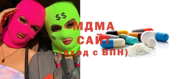 меф Богданович