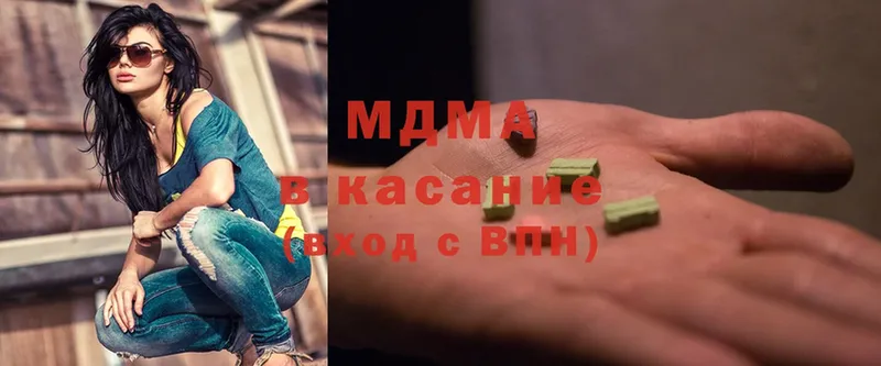 хочу наркоту  Сортавала  МДМА VHQ 