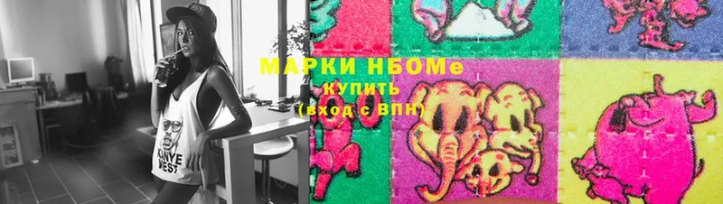 Наркотические марки 1500мкг  Сортавала 